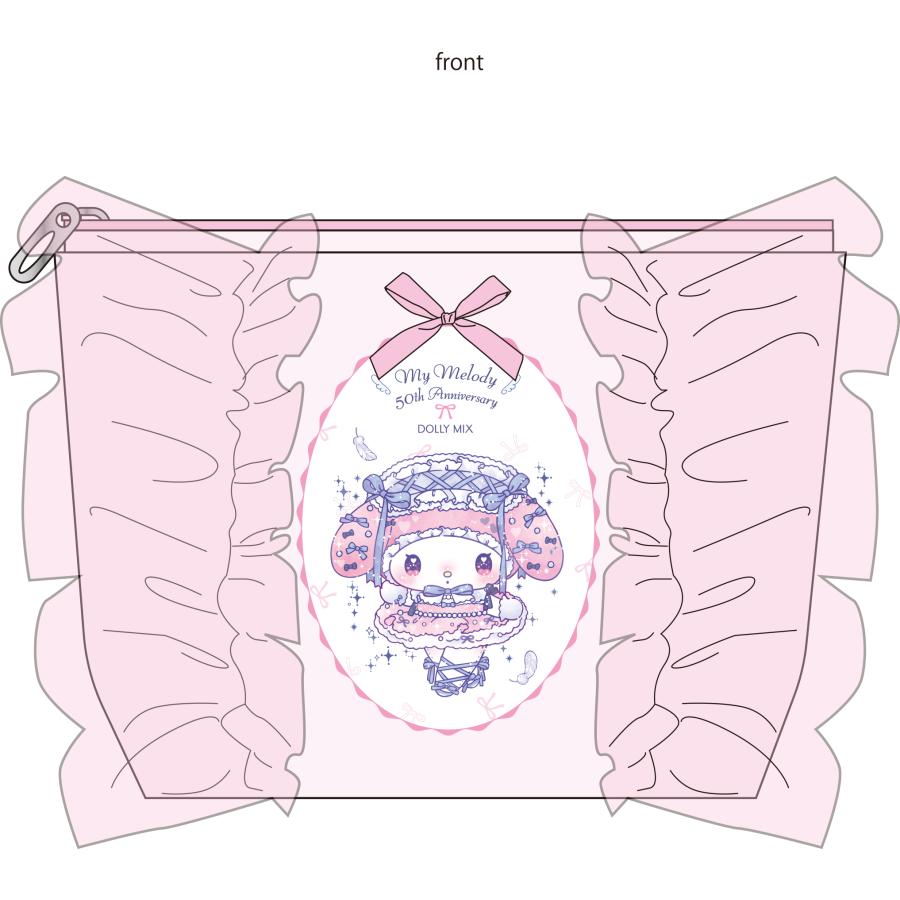 50th Anniversary DOLLY MIX Frilly Boat-Shaped Tissue Pouch - Light Pink