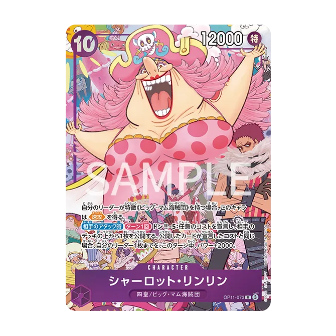 ONE PIECE Card Game Premium Collection TCG 6 Assort Vol.1