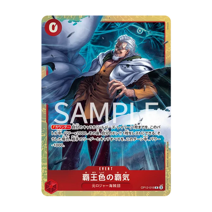 ONE PIECE Card Game Premium Collection TCG 6 Assort Vol.1