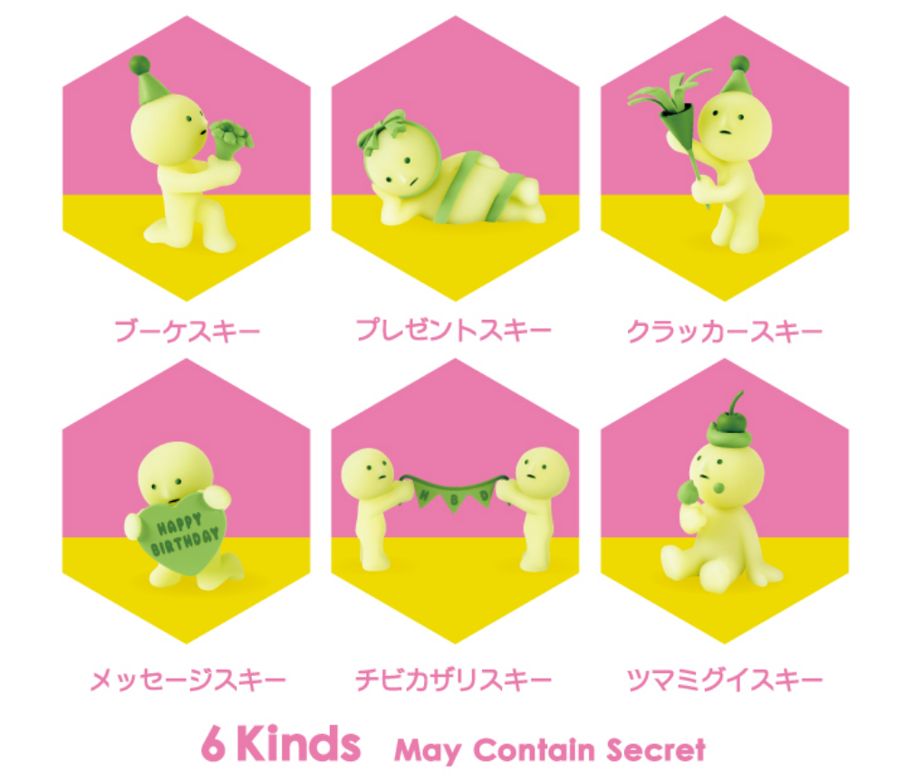 Smiski Birthday Series Glow in the Dark Collectible Box (12pcs)