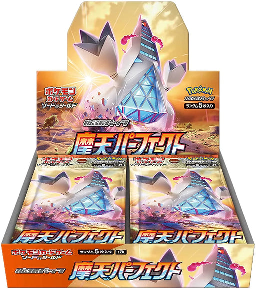 Pokémon Card Game Sword & Shield Expansion Pack, Muten Perfect Box - SEALED
