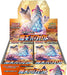 Pokémon Card Game Sword & Shield Expansion Pack, Muten Perfect Box - SEALED