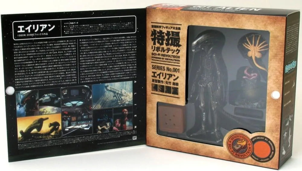 Kaiyodo Revoltech Series No 001 Alien Action Figure Collectible Toy
