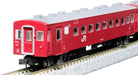 Kato N Gauge 50 Series 51 Type JR 4-Car Basic Railway Model Set