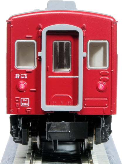 Kato N Gauge 50 Series 51 Type JR 4-Car Basic Railway Model Set