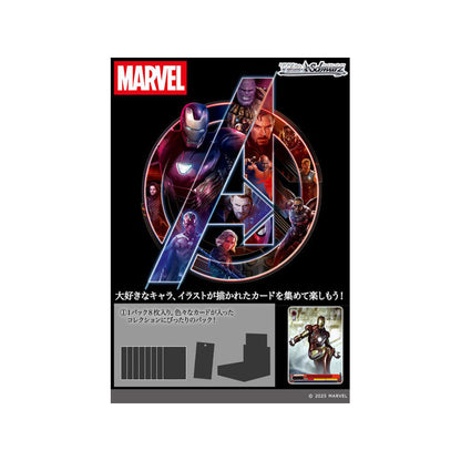 Weiss Schwarz Marvel Vol.3 Booster Box Box - Trading Card Series