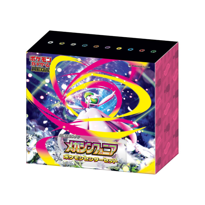 Mega Expansion Symphonia Pokemon Center Set [Pre-order]