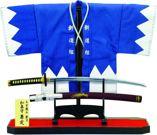 Meister Japan S-2 Haori Set Hijikata Toshizo Traditional Wear