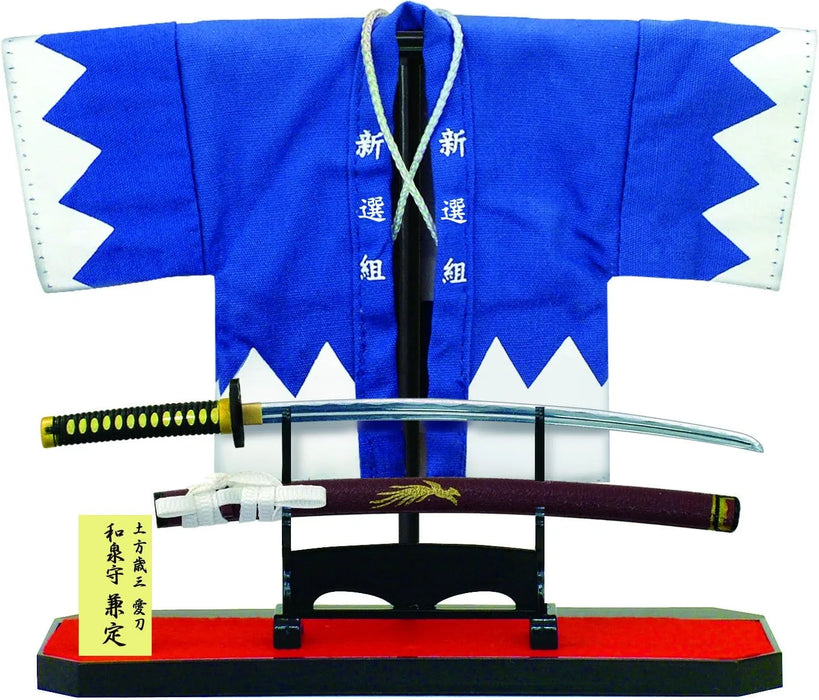 Meister Japan S-2 Haori Set Hijikata Toshizo Traditional Wear