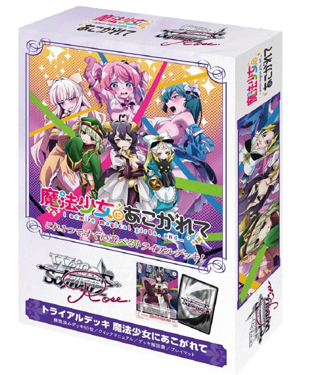 Bushiroad Weiss Schwarz Rose Gushing Over Magical Girls Trial Deck TCG Japan