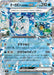 Pokemon Card Game Scarlet & Violet Expansion Pack Mask of Change Box Japan- Japan Figure Store - #1 Bring To You The Best Japanese Goods