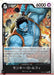 Bandai One Piece Card Game 500Yrs Later Op-07 24 Packs (Box)- Japan Figure Store - #1 Bring To You The Best Japanese Goods