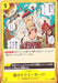 Bandai One Piece Card Game 500Yrs Later Op-07 24 Packs (Box)- Japan Figure Store - #1 Bring To You The Best Japanese Goods
