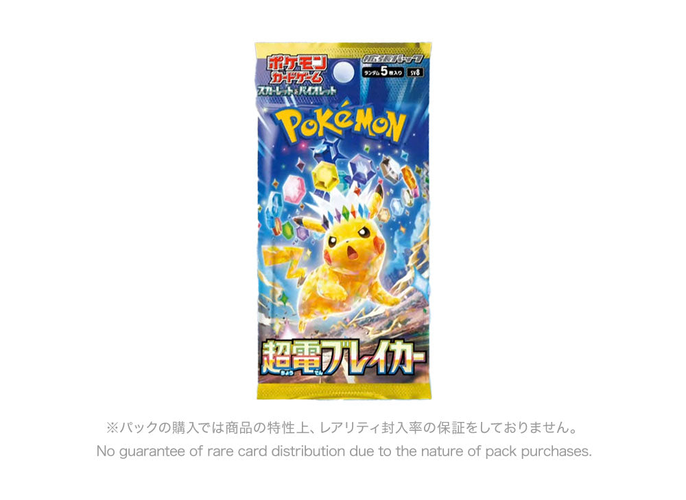Pokemon Card Game Scarlet & Violet Expansion Pack "Super Electric Breaker"- Japan Figure Store - #1 Bring To You The Best Japanese Goods
