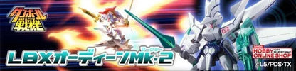 Plastic Model Cardboard Battle Memo LBX Odin Mk 2 Model Kit by Bandai Spirits