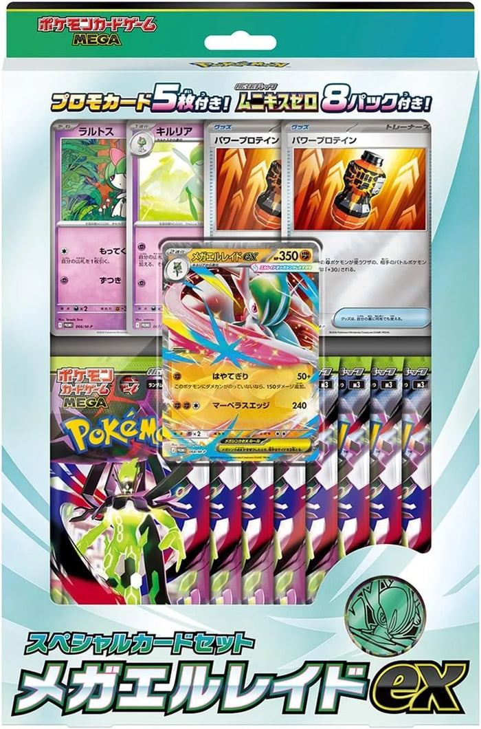 Pokemon Mega Special Card Set Mega El Raidex Collectible Cards