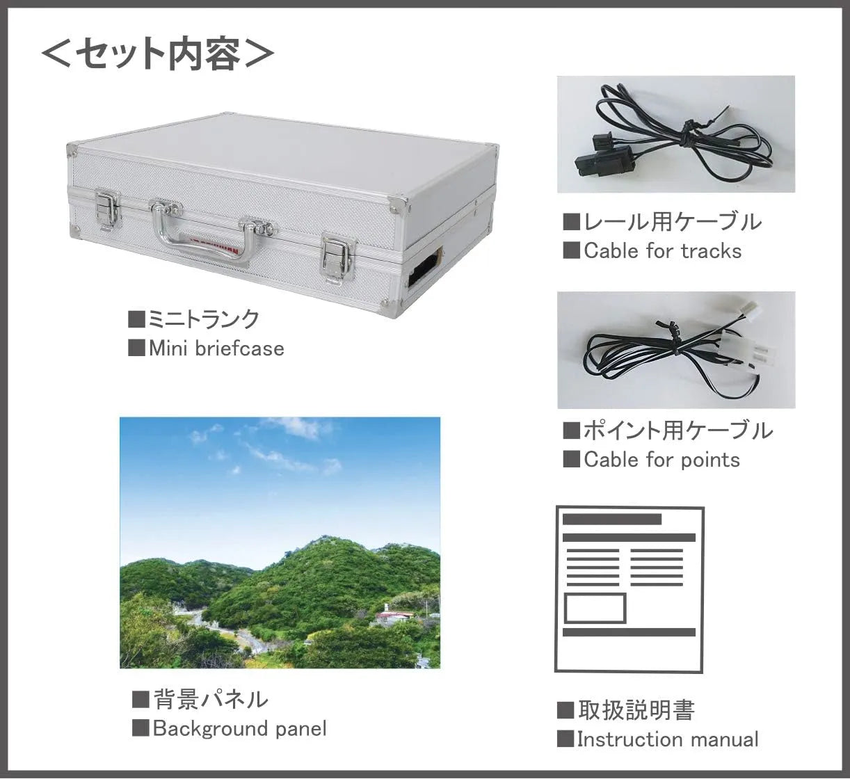 Rokuhan Lok Han S064-1 Z Gauge Mini Trunk Layout High Base