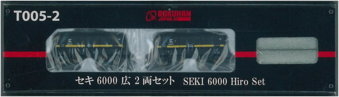 Rokuhan Z Gauge T005-2 Seki 6000 Wide 2-Car Train Set