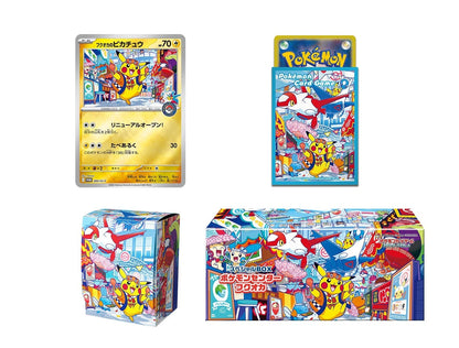 Special Box Pokemon Center Fukuoka's Pikachu