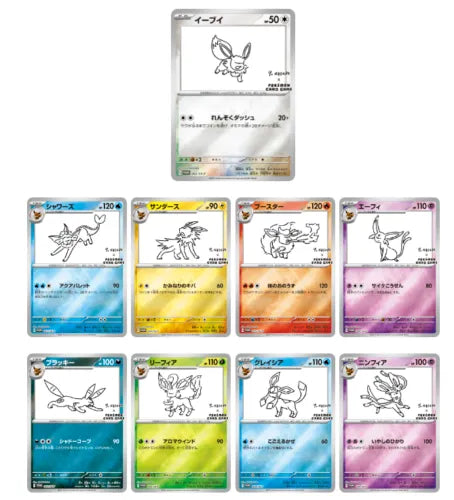 9 CARD SET 062-070/SV-P Yu Nagaba Promo Pokemon Center Eevee 2023- Japan Figure Store - #1 Bring To You The Best Japanese Goods
