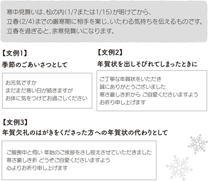 Sanrio JNPK 4-6 Postcard Set Cute Collectible Stationery 245844 Vendor