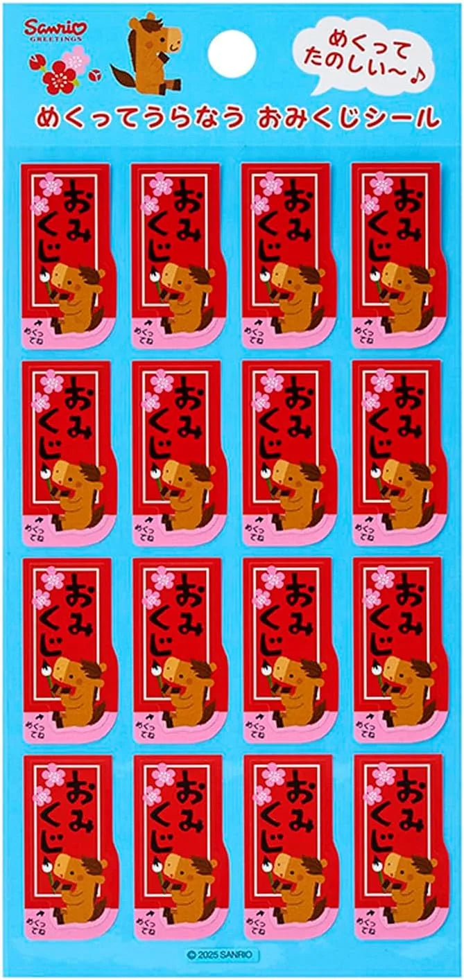 Sanrio New Year 2026 Horse Turning Rouji Square Sticker JNP 19-6 Sanrio