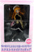 Sega Oreimo EX Maid Figure Kirino Kosaka Prize Collectible Toy