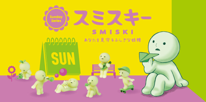 Smiski Sunday Series Glow in the Dark Collectible Box 12pcs