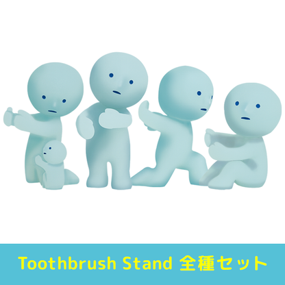Smiski Toothbrush Stand Glow in the Dark Single box