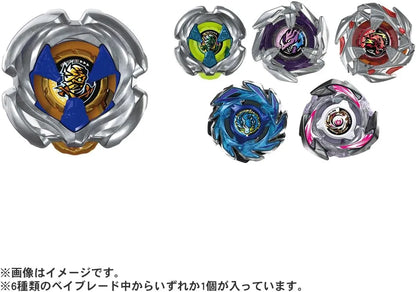 Takara Tomy Beyblade X UX-18 Random Booster Vol 8 Toy Launcher