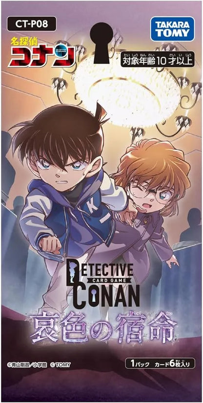 Takara Tomy Detective Conan TCG Case Booster 08 Sorrowful Destiny Box