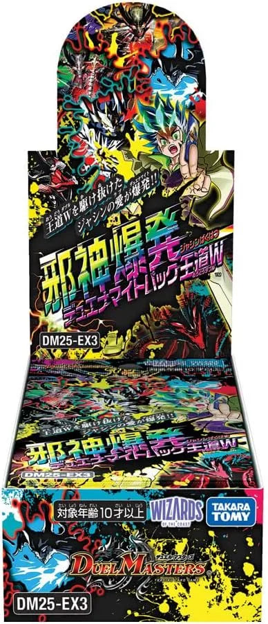 Takara Tomy Duel Masters DM25-EX3 Evil God Explosion Pack King Do