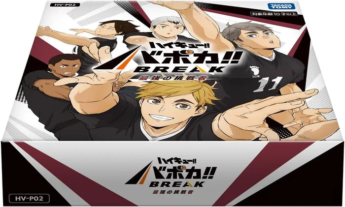 Takara Tomy Haikyu Baboca BREAK Mighty Challenger Booster Box