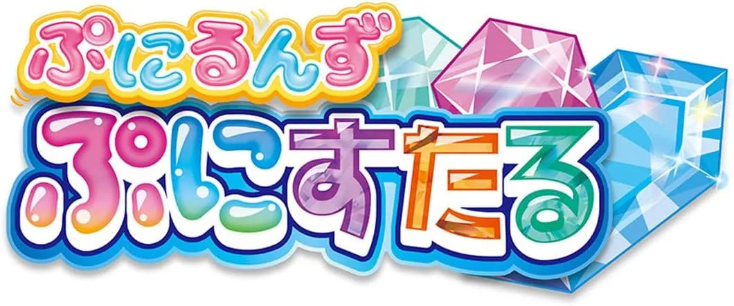 Takara Tomy Punyurunzu Punisutaru Clear Series Toy Collection