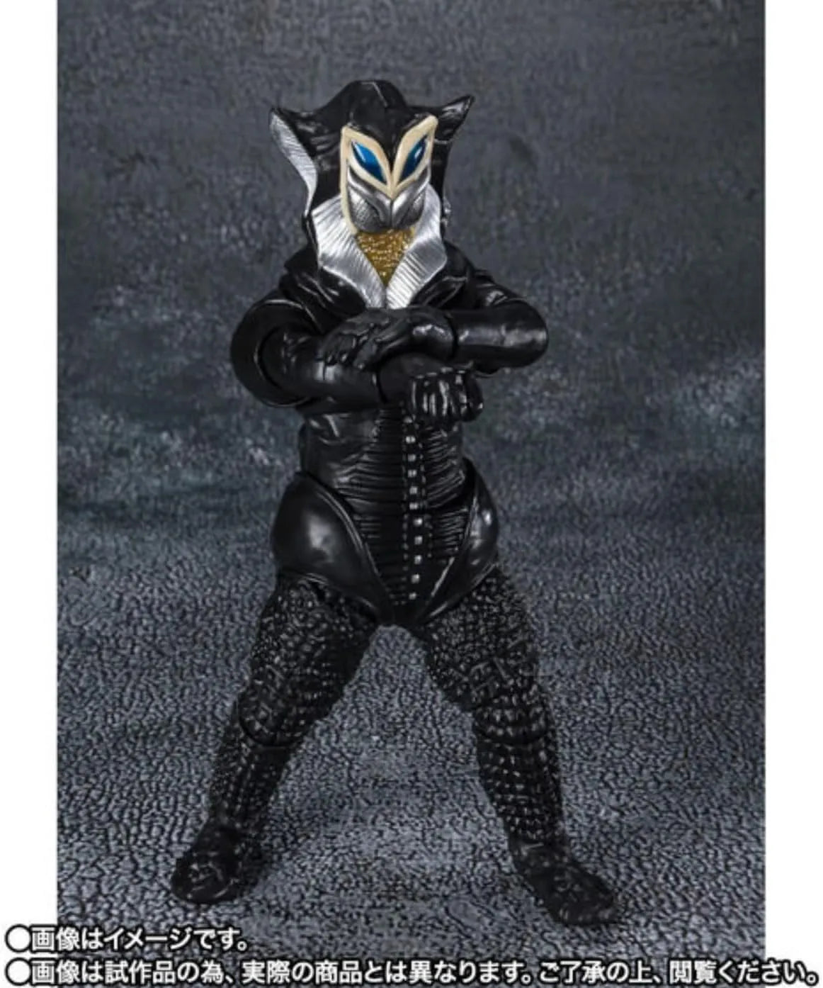 Tamashii Nations Alien Mephilus 55th Anniversary Figure Ver