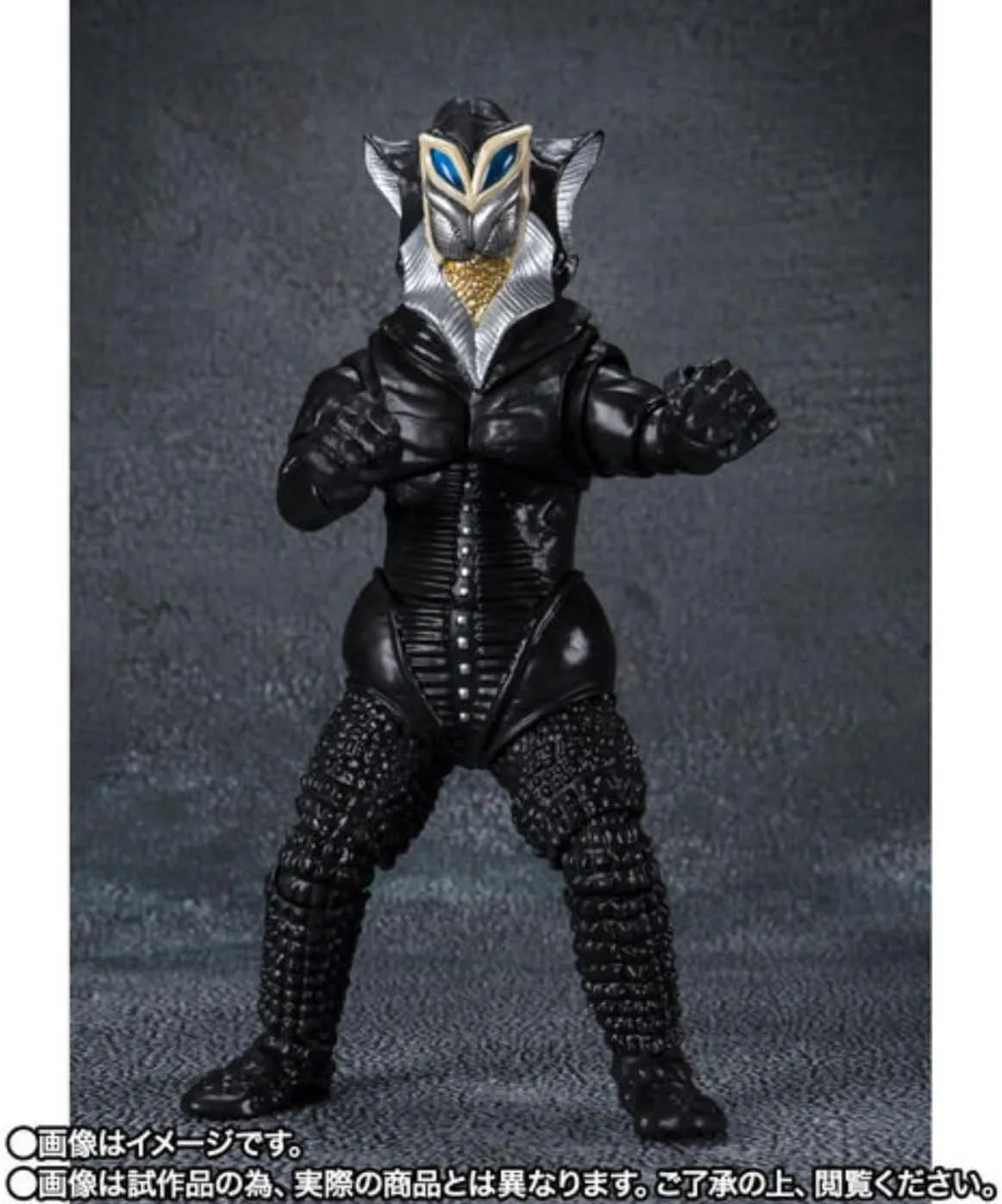 Tamashii Nations Alien Mephilus 55th Anniversary Figure Ver