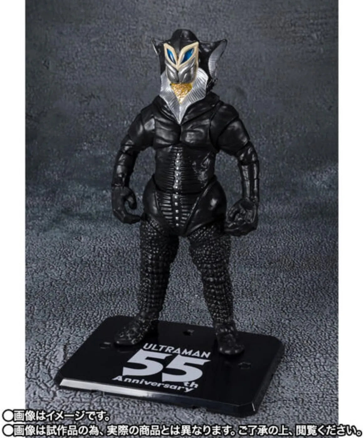 Tamashii Nations Alien Mephilus 55th Anniversary Figure Ver