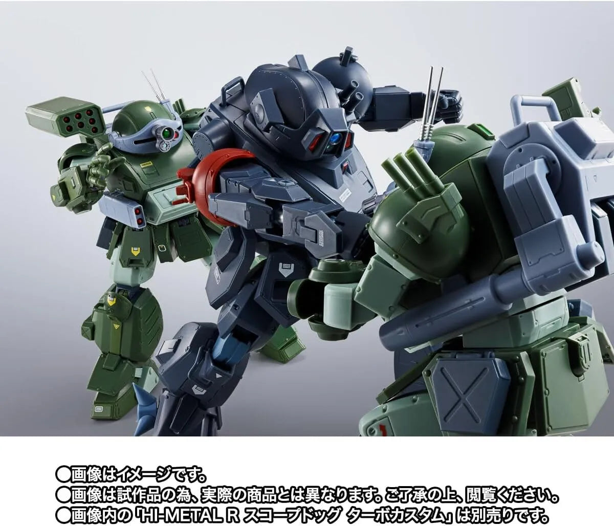 Tamashii Nations HI-METAL R Blood Soccer Painted ABS Die Cast Figure