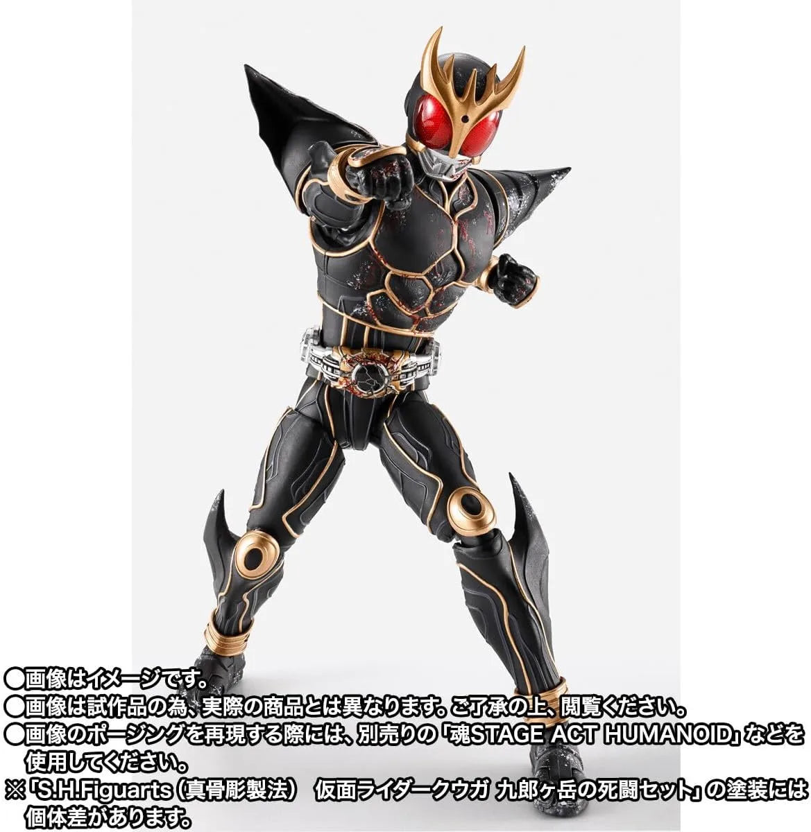 Tamashii Nations Kamen Rider Kuga Death Battle Set PVC Figure