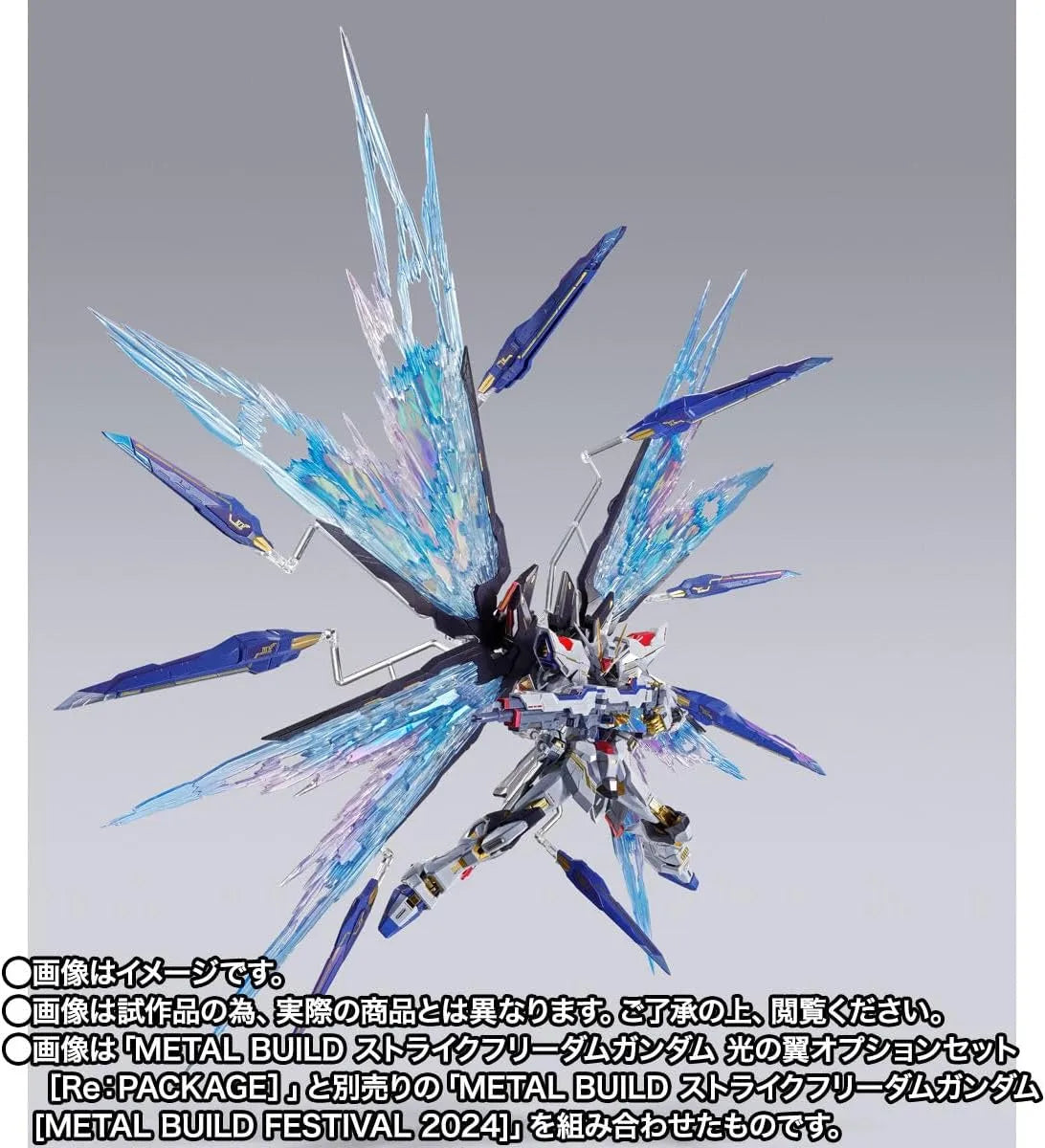 Tamashii Nations Metal Build Strike Freedom Gundam Light Wing Set