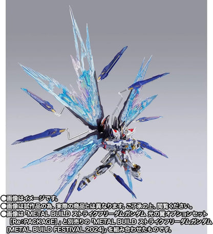 Tamashii Nations Metal Build Strike Freedom Gundam Light Wing Set