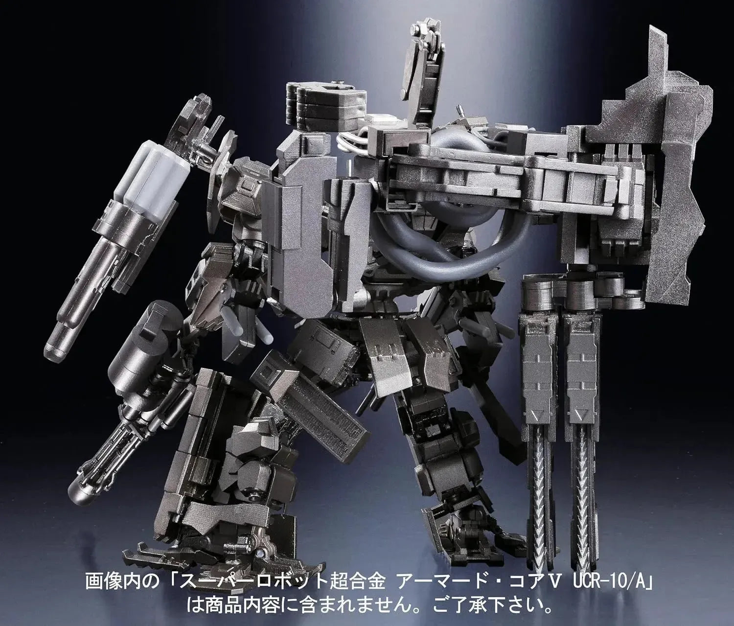 Tamashii Nations Super Robot Chogokin Armored Core V Expansion Set