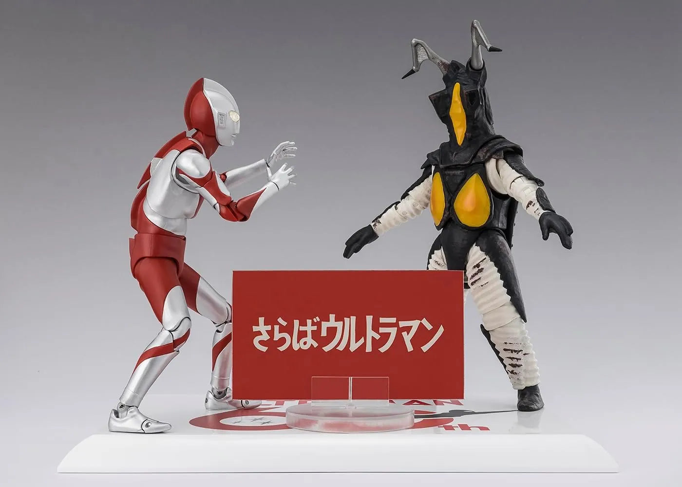 Tamashii Nations Ultraman Zetton 60th Anniversary PVC ABS Figure