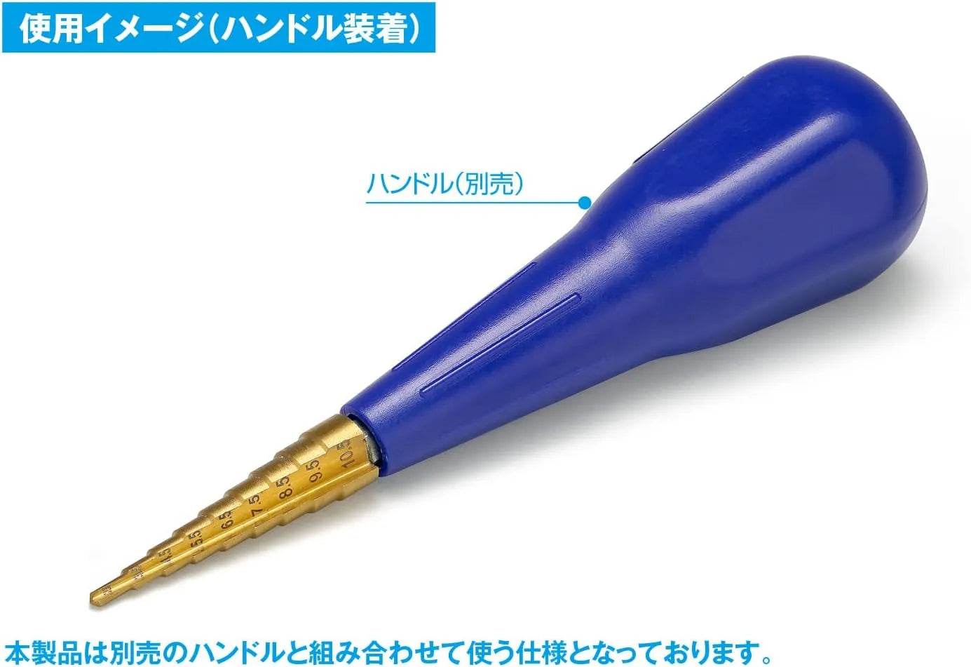 Wave HT-532 HG Step Drill 2.5-10.5mm for Plastic Models