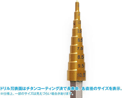 Wave HT-532 HG Step Drill 2.5-10.5mm for Plastic Models