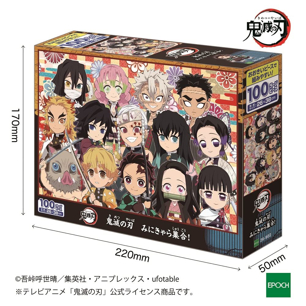 EPOCH 26-902 Jigsaw Puzzle Demon Slayer: Kimetsu No Yaiba Mini Characters 100 L-Pieces- Japan Figure Store - #1 Bring To You The Best Japanese Goods