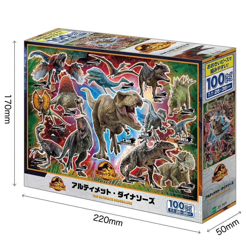 EPOCH 26-905 Jigsaw Puzzle Jurassic World Ultimate Dinosaurs 100 L-Pieces- Japan Figure Store - #1 Bring To You The Best Japanese Goods