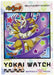 Ensky Jigsaw Puzzle 100-73 Japanese Anime Yo-Kai Watch (100 Pieces) Anime Puzzles- Japan Figure Store - #1 Bring To You The Best Japanese Goods