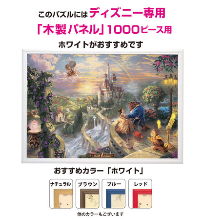 Tenyo 1000pc Jigsaw Puzzle Beauty & Beast 51x73.5cm- Japan Figure Store - #1 Bring To You The Best Japanese Goods