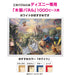 Tenyo 1000pc Jigsaw Puzzle Beauty & Beast 51x73.5cm- Japan Figure Store - #1 Bring To You The Best Japanese Goods